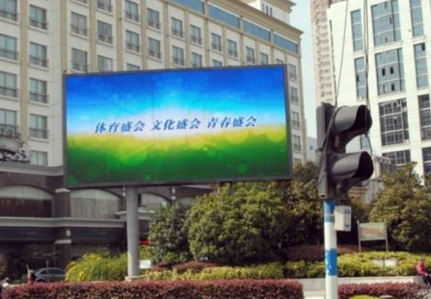 戶外全彩LED顯示屏 戶外全彩LED顯示屏