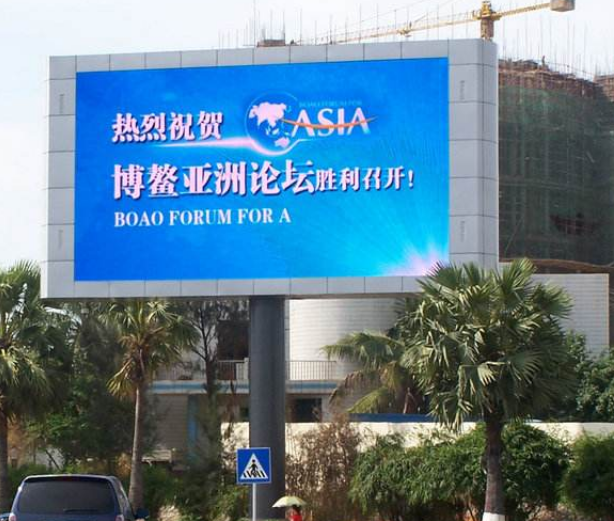 如何才能使戶外全彩led顯示屏的廣告更加有效呢？