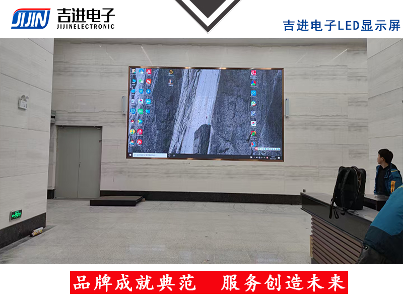 室內(nèi)P3全彩LED顯示屏產(chǎn)品品牌:吉進(jìn)電子產(chǎn)品型號:P3模組尺寸:192mmX192mm封裝形式: 1R1G1B