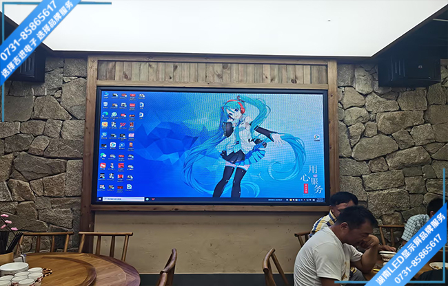 長沙雨花區左家塘某飯店商用LED顯示屏