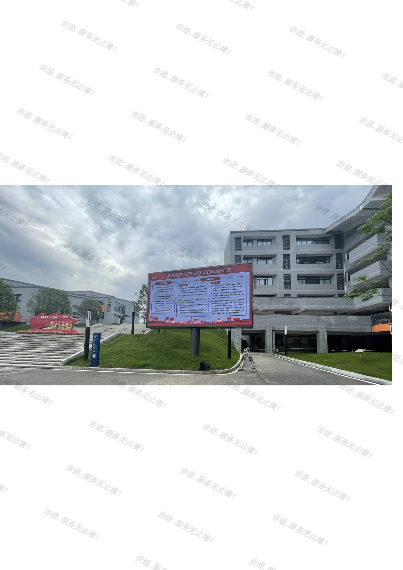 戶外LED屏如何安然度夏?超實(shí)用散熱攻略來(lái)了!