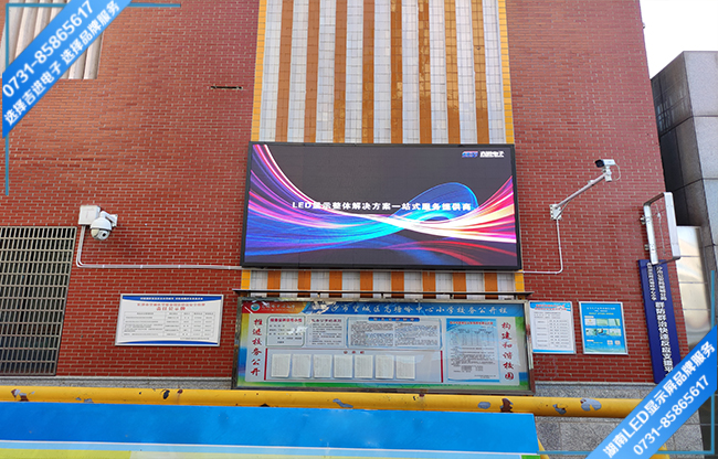 長(zhǎng)沙望城區(qū)小學(xué)戶外文化宣傳LED顯示屏.jpg 長(zhǎng)沙望城區(qū)小學(xué)戶外文化宣傳LED顯示屏.jpg